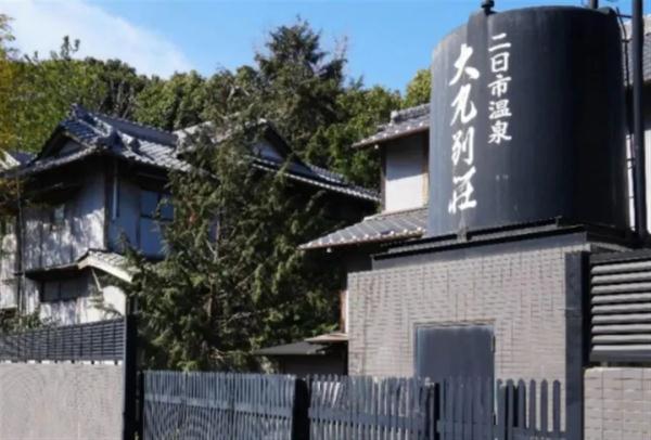 日本老牌温泉旅馆老板自杀，遗书中写下“对不起”