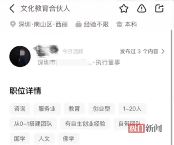 一公司只招吃素员工，回应来了