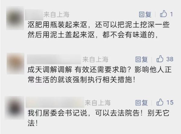 居民崩溃！苍蝇每天盘旋窗外，天热时铺天盖地，只因楼下邻居…