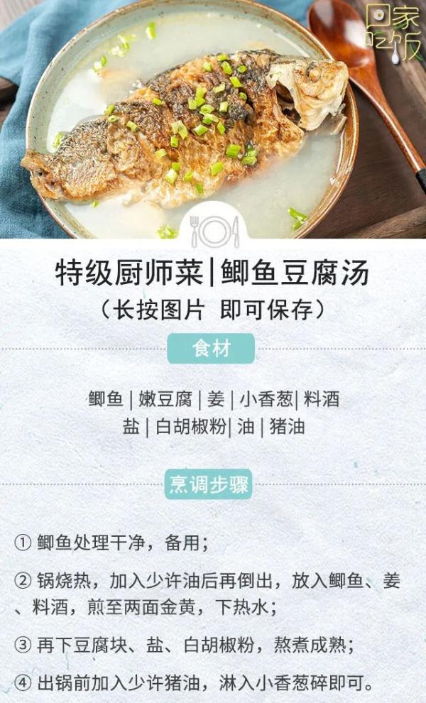 吃鱼好处多，吃对是关键！