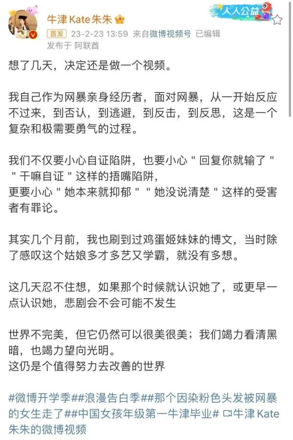 被网暴后有那么容易翻篇吗?多位亲历者发声 被网暴后有那么容易翻篇吗?多位亲历者发声