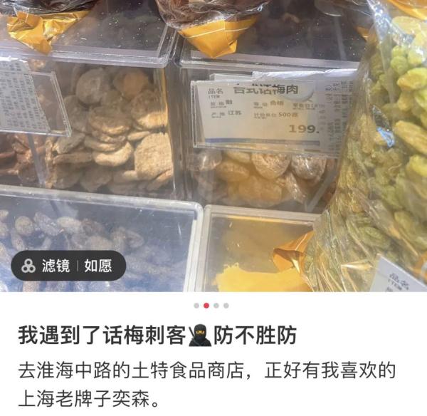 本年3·15，就没东说念控制管“零食刺客”？