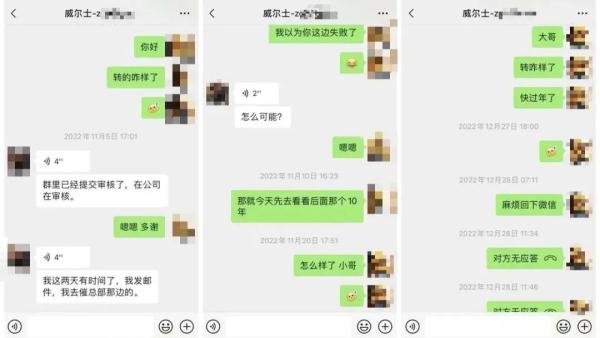 健身卡能用到100岁，“销售还让我借钱继续买”