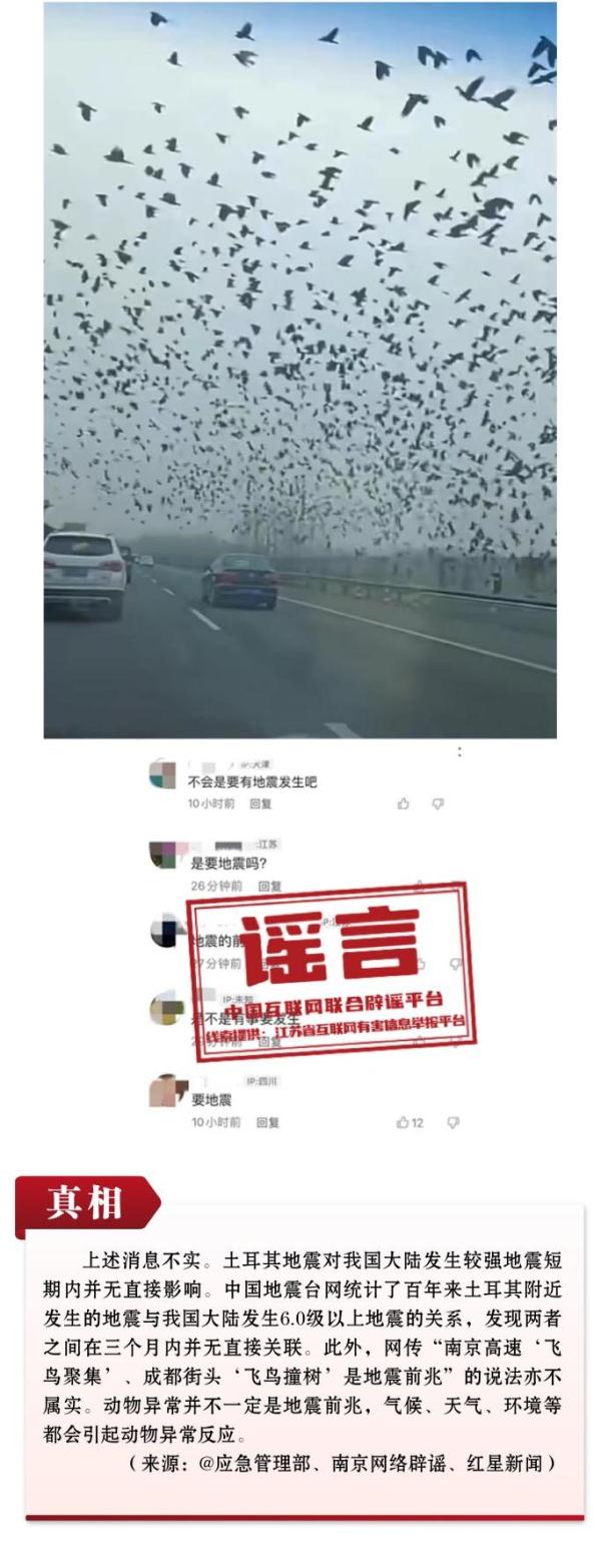 “慈善”主播在凉山给老人发现金?真相:发了3000元又收回2800元 “慈善”主播在凉山给老人发现金?真相:发了3000元又收回2800元