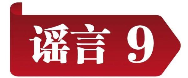 “慈善”主播在凉山给老人发现金?真相:发了3000元又收回2800元 “慈善”主播在凉山给老人发现金?真相:发了3000元又收回2800元