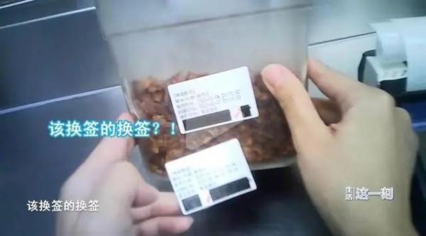 记者卧底蓝蛙曝光后厨！近百元的沙拉竟是这样的