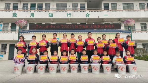 柳州一小学表彰优秀学生的传统竟是发“桶”！