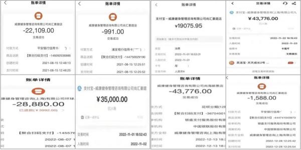 健身卡能用到100岁，“销售还让我借钱继续买”