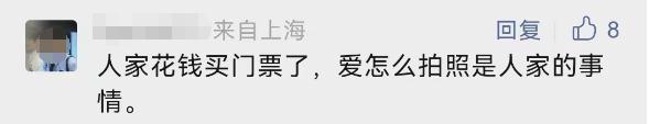 今天开幕！上海警方：大客流已是必然！“霸树”式拍照真的管不好？最大难点在于…