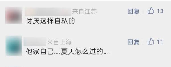 居民崩溃！苍蝇每天盘旋窗外，天热时铺天盖地，只因楼下邻居…