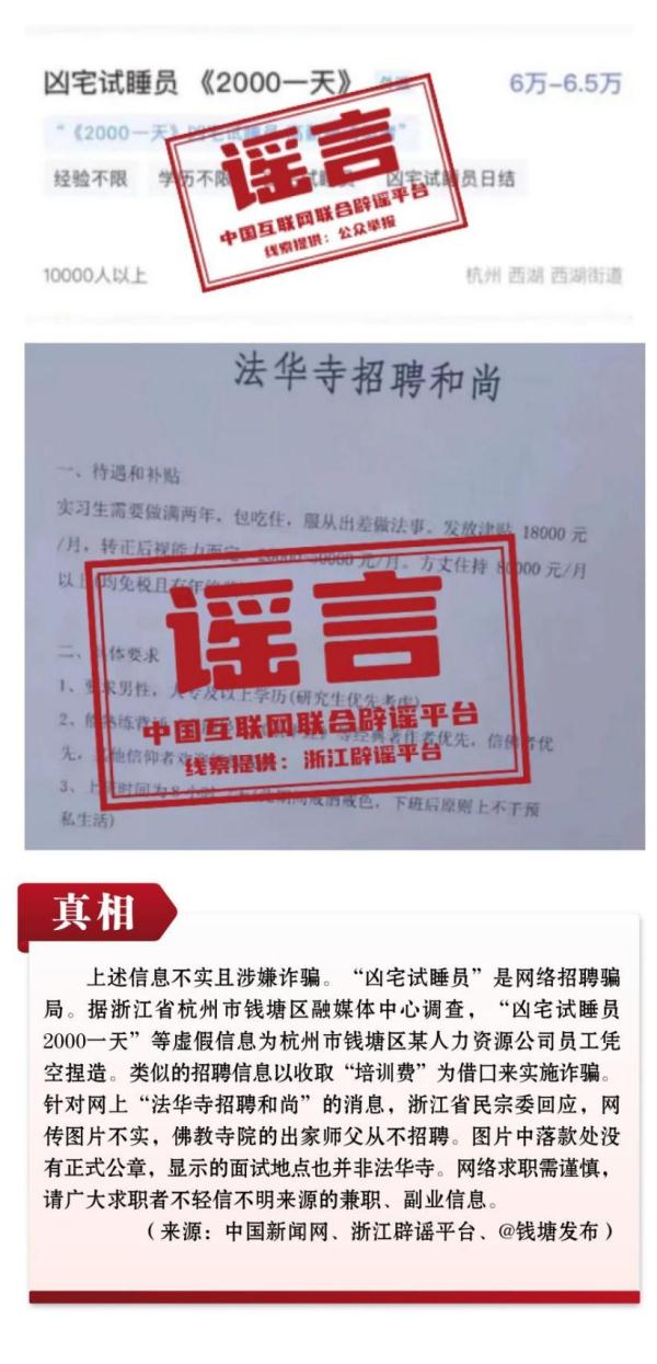 “慈善”主播在凉山给老人发现金?真相:发了3000元又收回2800元 “慈善”主播在凉山给老人发现金?真相:发了3000元又收回2800元