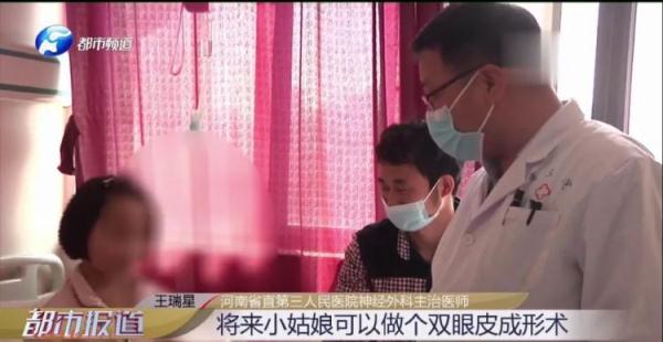 揪心！6岁女孩遭筷子戳眼，直插大脑9cm！事发时家长就在身边……