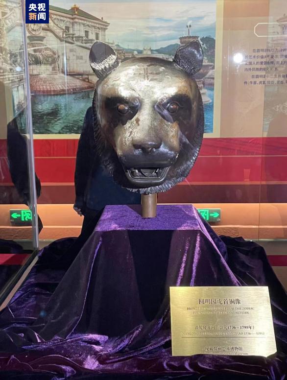 “盛世回归·圆明园兽首特展”在湖北荆州开展