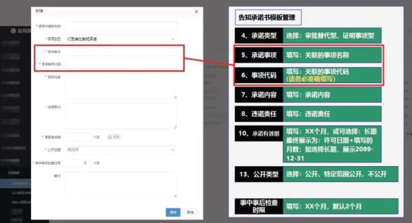 推广审批监管“信用+”模式,全力打造政务服务新生态 推广审批监管“信用+”模式,全力打造政务服务新生态