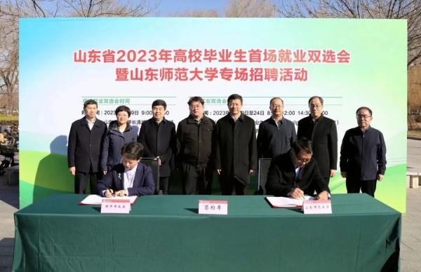学校为了给我找工作,真是费尽了心思…… 学校为了给我找工作,真是费尽了心思……
