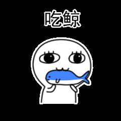 妻子起诉离婚才知丈夫年薪10万变300万！遇到对方隐藏财产该怎么办？