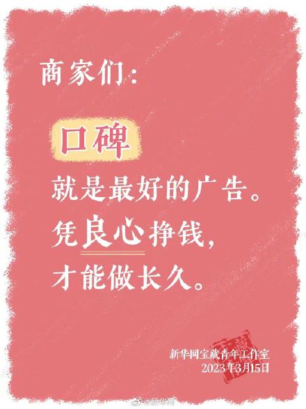 投诉举报就打12315