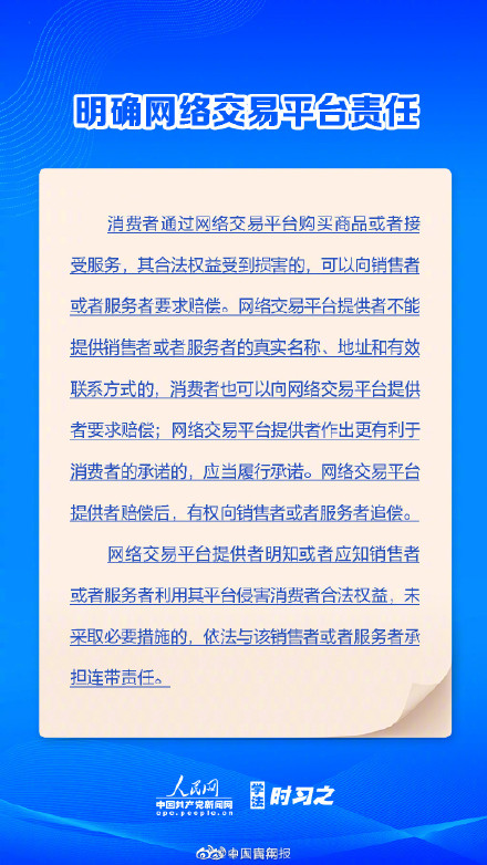 必看！买买买完的糟心事怎么解决？