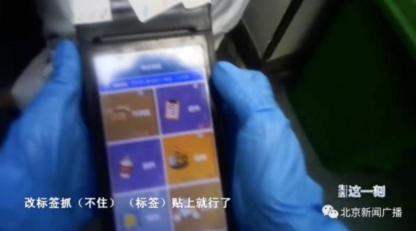 食材过期、抹布擦完刀具擦垃圾桶……网红餐厅后厨乱象曝光！
