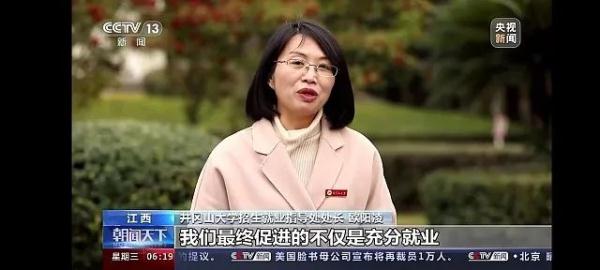 学校为了给我找工作,真是费尽了心思…… 学校为了给我找工作,真是费尽了心思……