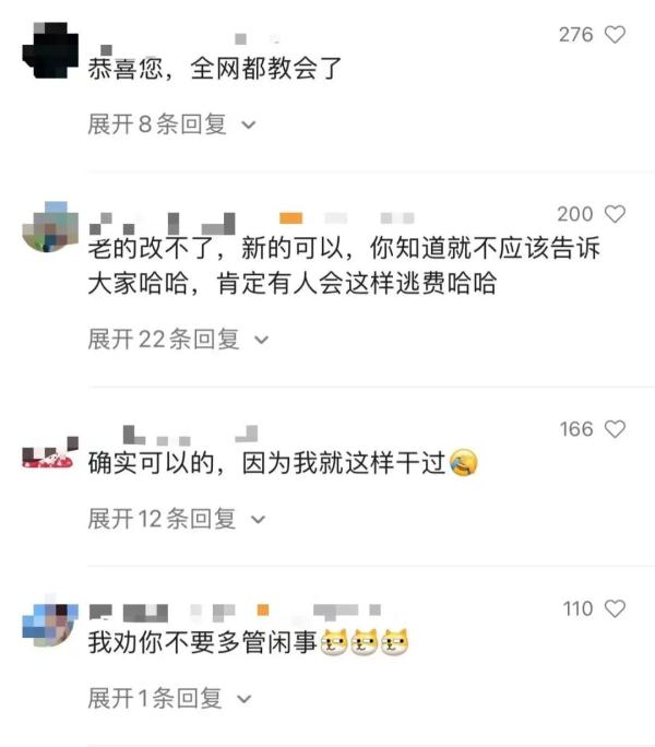 北京有的停车场，仅凭照片就能“骗”停车场抬杆？