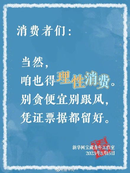 投诉举报就打12315