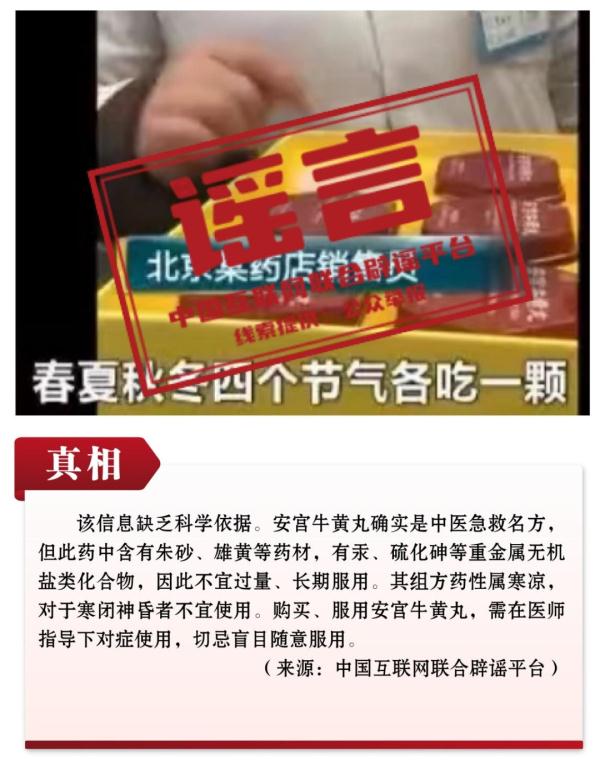 “慈善”主播在凉山给老人发现金?真相:发了3000元又收回2800元 “慈善”主播在凉山给老人发现金?真相:发了3000元又收回2800元
