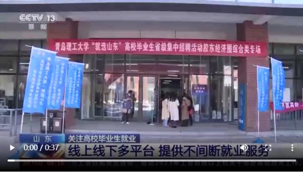 学校为了给我找工作,真是费尽了心思…… 学校为了给我找工作,真是费尽了心思……