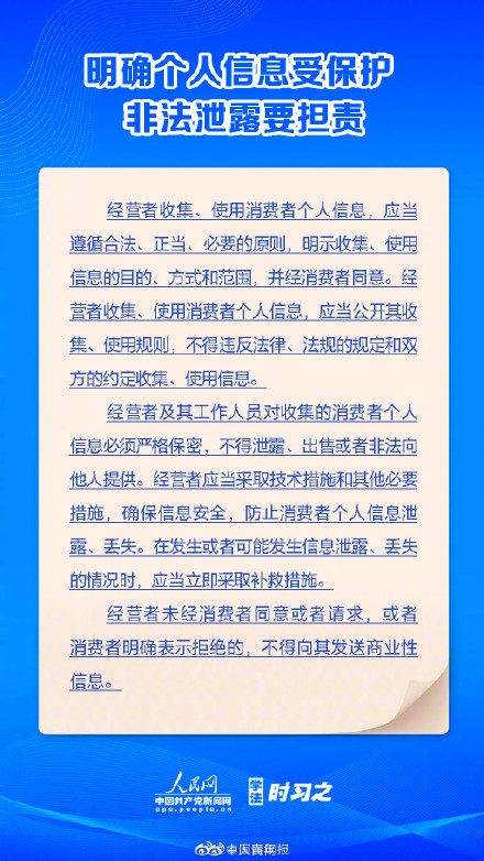 必看！买买买完的糟心事怎么解决？