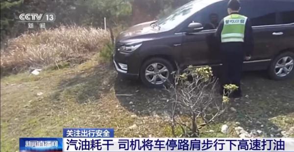 载重1吨装8吨货？关注出行安全 各地严查超限超载等严重违法行为