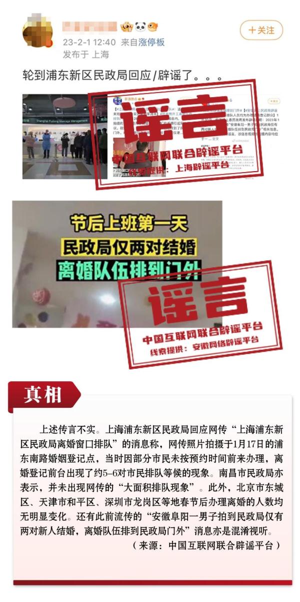 “慈善”主播在凉山给老人发现金?真相:发了3000元又收回2800元 “慈善”主播在凉山给老人发现金?真相:发了3000元又收回2800元