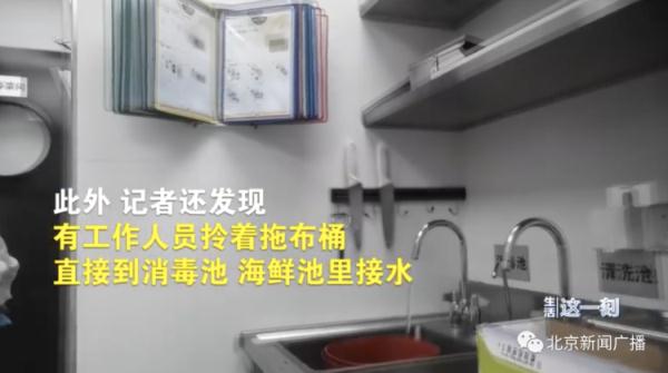 食材过期、抹布擦完刀具擦垃圾桶……网红餐厅后厨乱象曝光！