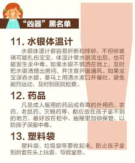 揪心！6岁女孩遭筷子戳眼，直插大脑9cm！事发时家长就在身边……