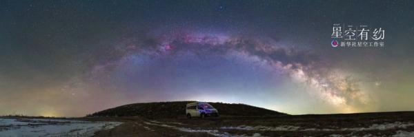 星空有约｜走，一起与“银河拱桥”来一场浪漫的“邂逅”吧！