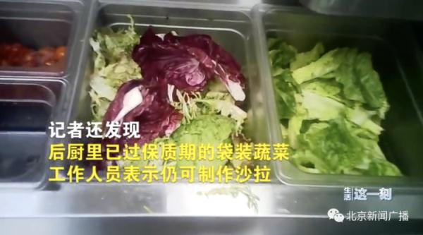 食材过期、抹布擦完刀具擦垃圾桶……网红餐厅后厨乱象曝光！