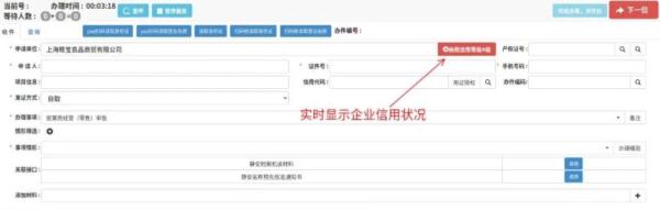 推广审批监管“信用+”模式,全力打造政务服务新生态 推广审批监管“信用+”模式,全力打造政务服务新生态