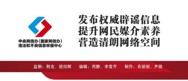 “慈善”主播在凉山给老人发现金?真相:发了3000元又收回2800元 “慈善”主播在凉山给老人发现金?真相:发了3000元又收回2800元