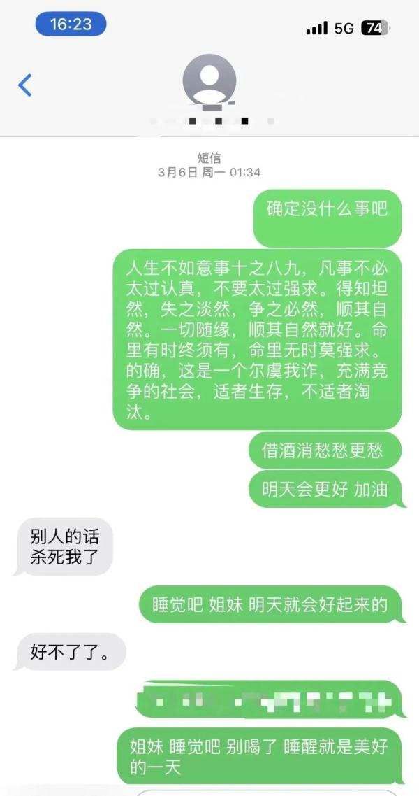 “多管闲事”的外卖小哥救了一条命!事后,他对记者提了个“要求” “多管闲事”的外卖小哥救了一条命!事后,他对记者提了个“要求”