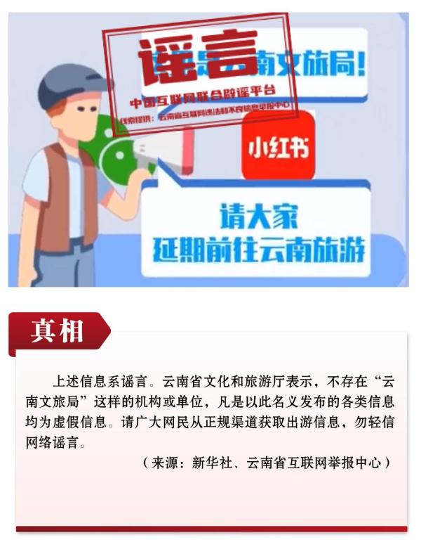 “慈善”主播在凉山给老人发现金?真相:发了3000元又收回2800元 “慈善”主播在凉山给老人发现金?真相:发了3000元又收回2800元