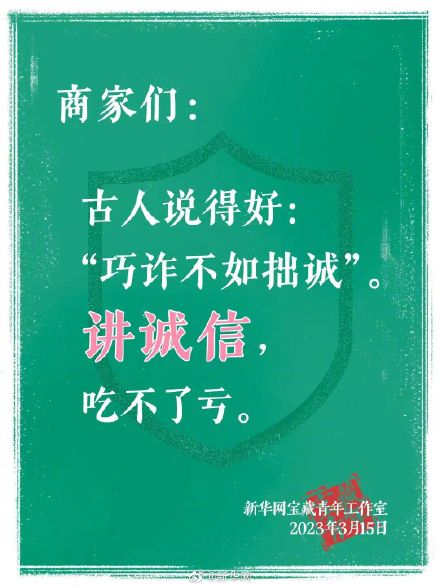 投诉举报就打12315