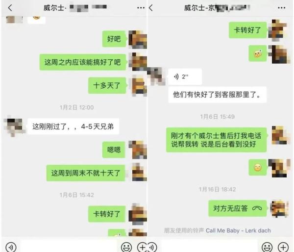 健身卡能用到100岁，“销售还让我借钱继续买”