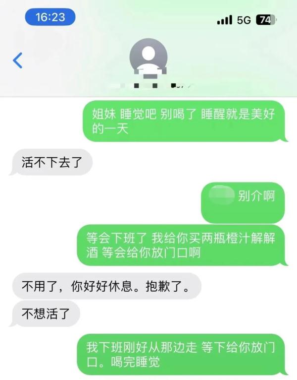 “多管闲事”的外卖小哥救了一条命!事后,他对记者提了个“要求” “多管闲事”的外卖小哥救了一条命!事后,他对记者提了个“要求”