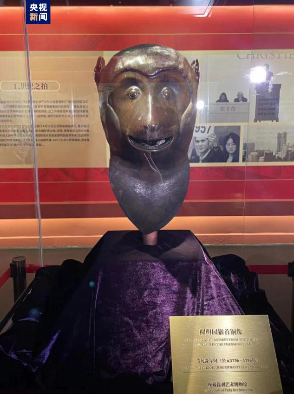 “盛世回归·圆明园兽首特展”在湖北荆州开展