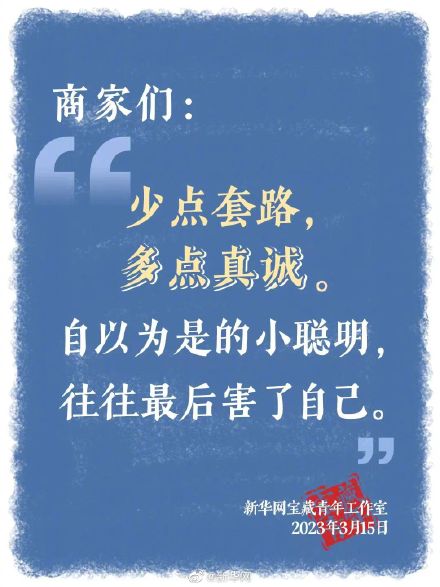 投诉举报就打12315