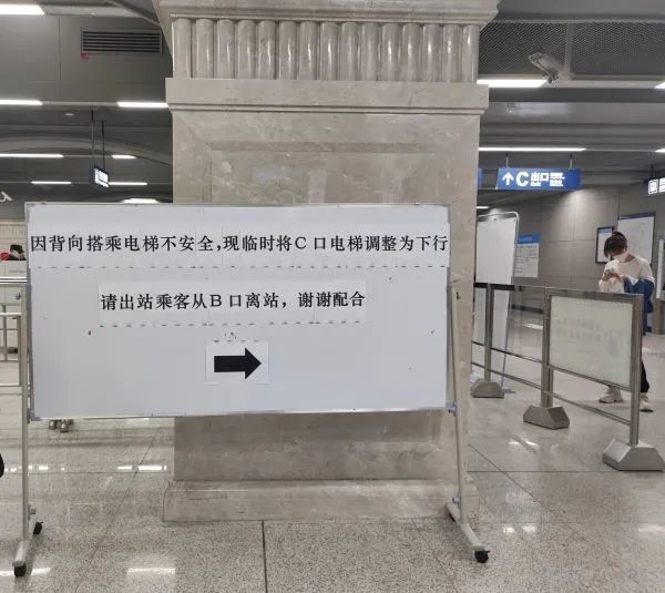 乘客背向坐电梯拍摄黄鹤楼，武汉地铁回应：临时调整！
