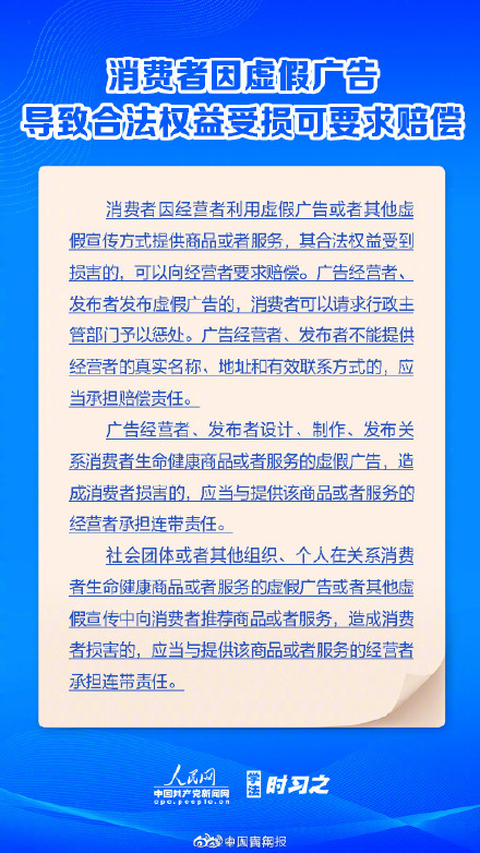必看！买买买完的糟心事怎么解决？