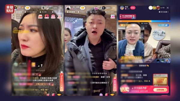苦情戏直播局中局：“儿子”们专骗老人买神药