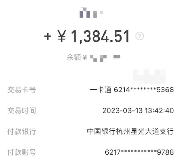 说好的月薪2万变4千！女子上班7天遭辞退