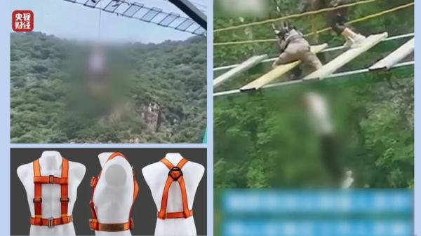 “夺命”网红项目被点名,曾回应“暂不考虑整改”,最新消息…… “夺命”网红项目被点名,曾回应“暂不考虑整改”,最新消息……