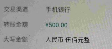 紧急提醒！女子收到一个水杯，结果20万元没了......西安有多人中招！